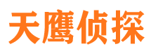 十堰外遇出轨调查取证